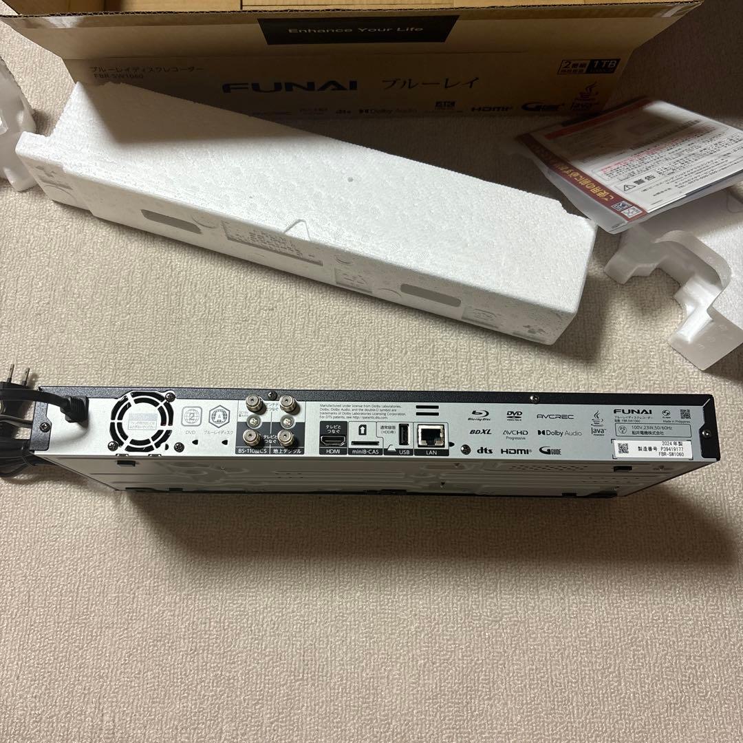 新品　動作確認済　フナイ　FBR-SW1060 ブルーレイディスクレコーダー