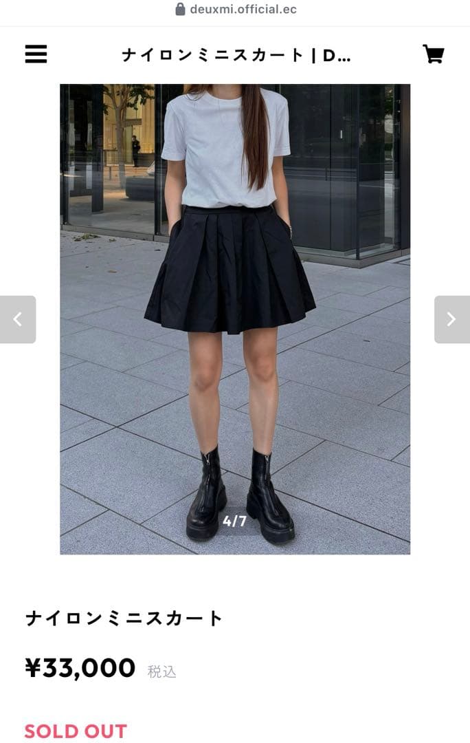 duex mi ナイロンミニスカート