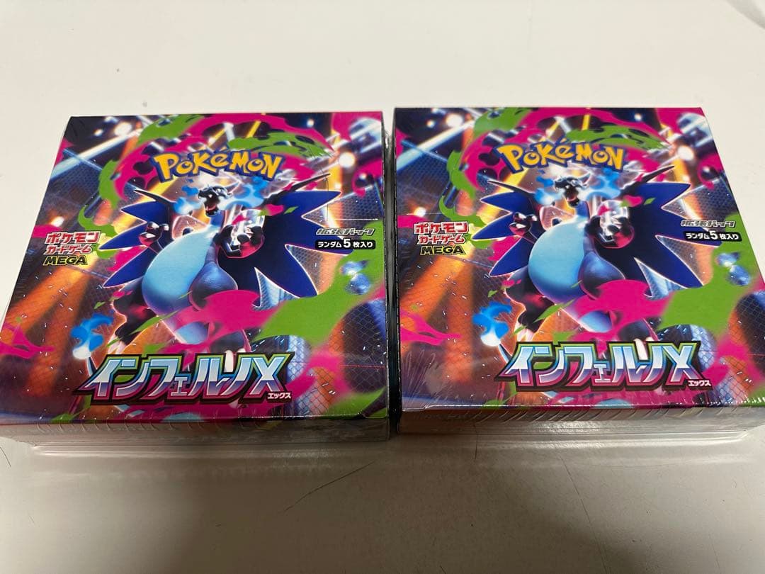 ポケモンカードインフェルノXシュリンク付き2BOX