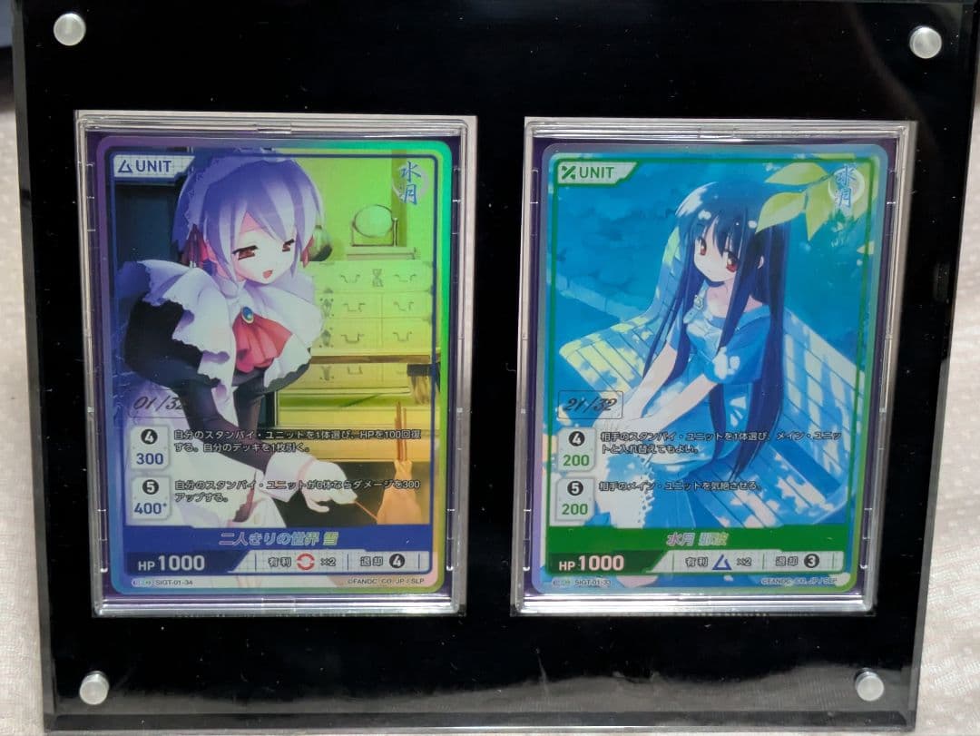 雪　No.01　那波　No.21 SEC　水月　ディヴァインクロス