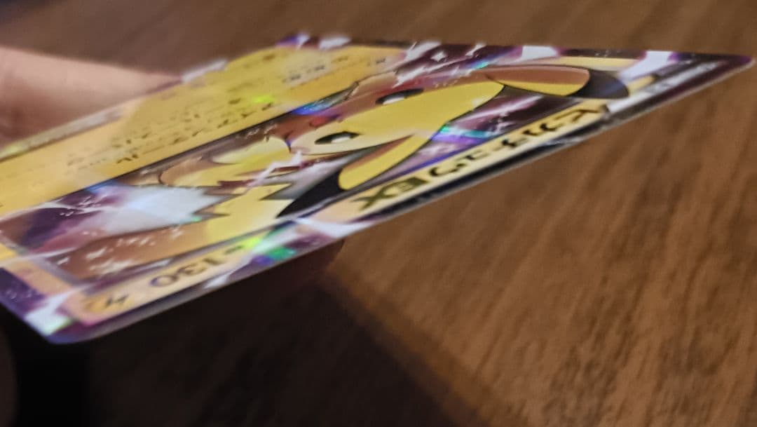 え*ぅ様 ポケモンカード　伝説キラコレクション ピカチュウEX