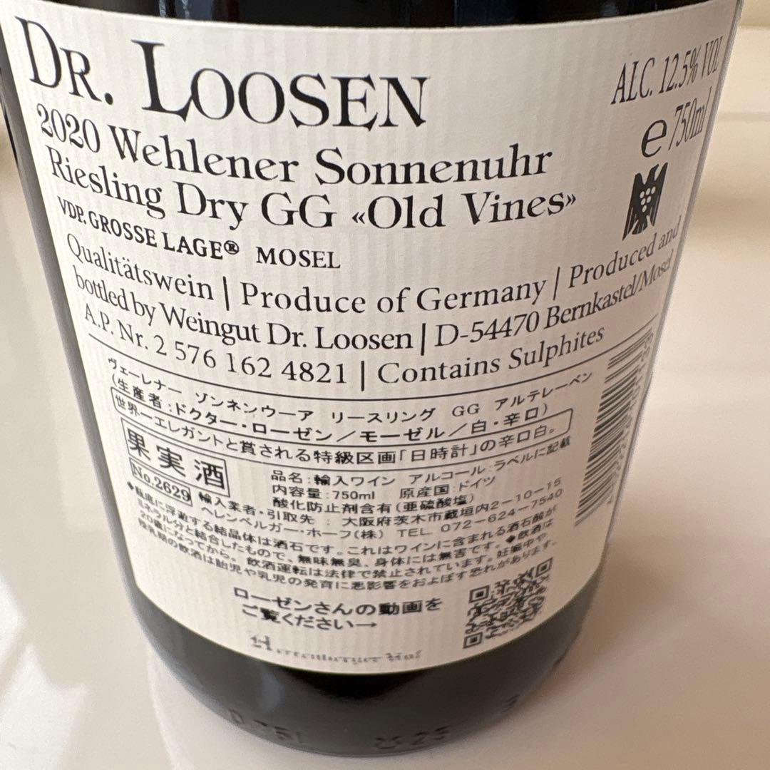 ドイツ　白ワイン　4本セット