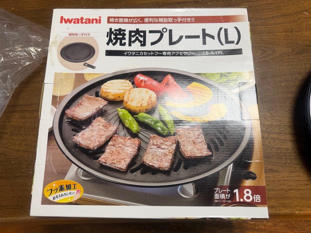 ビストロの達人 III CB-BST-3 ホワイト