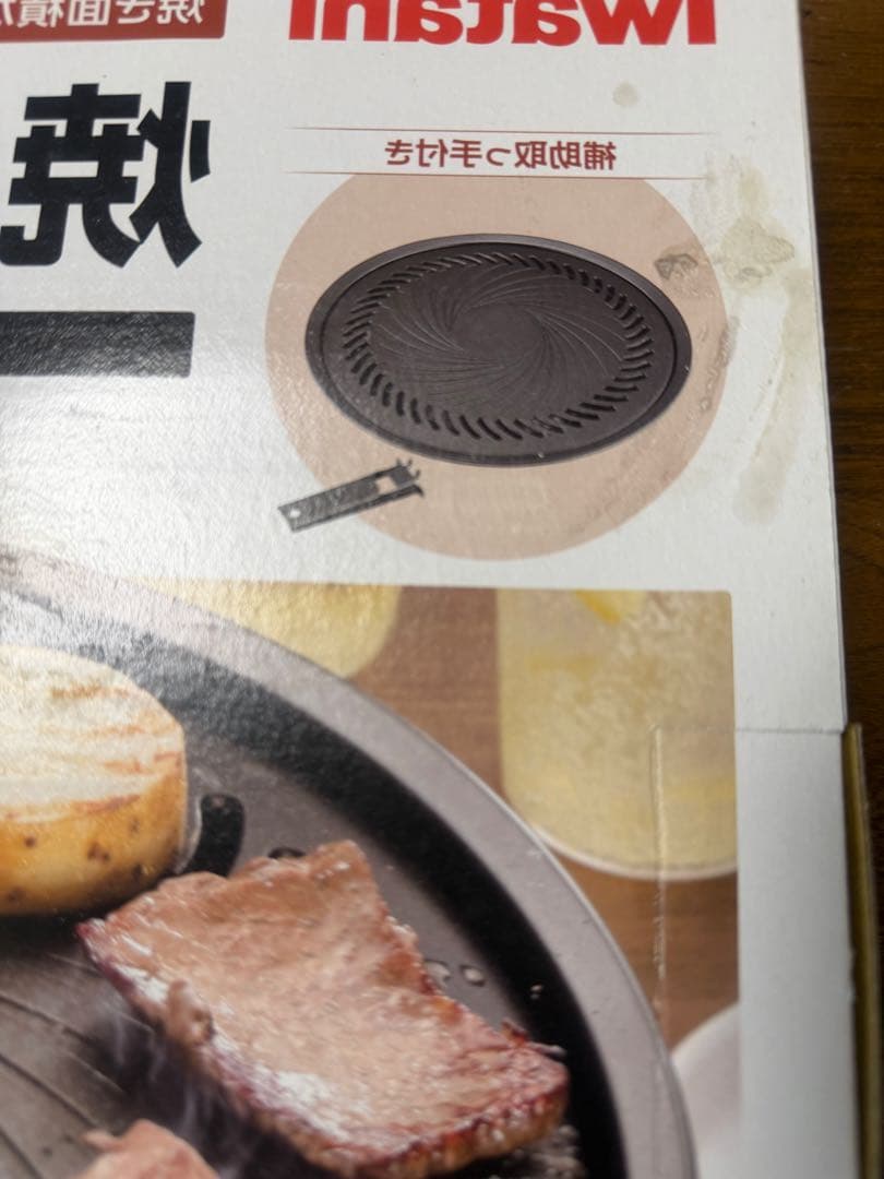 ビストロの達人 III CB-BST-3 ホワイト