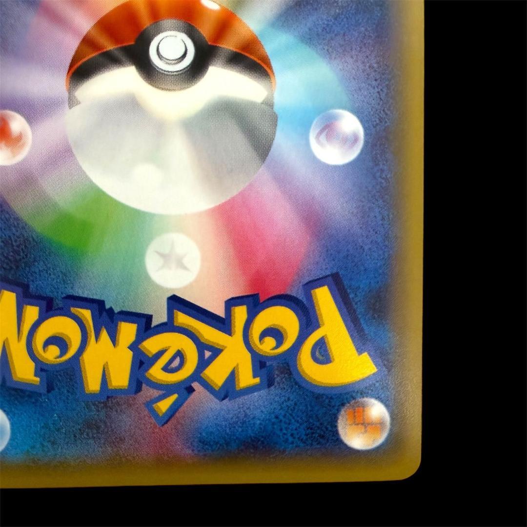 ポケモンカードゲーム【パルキア＆ブラックキュレム】 2枚Set