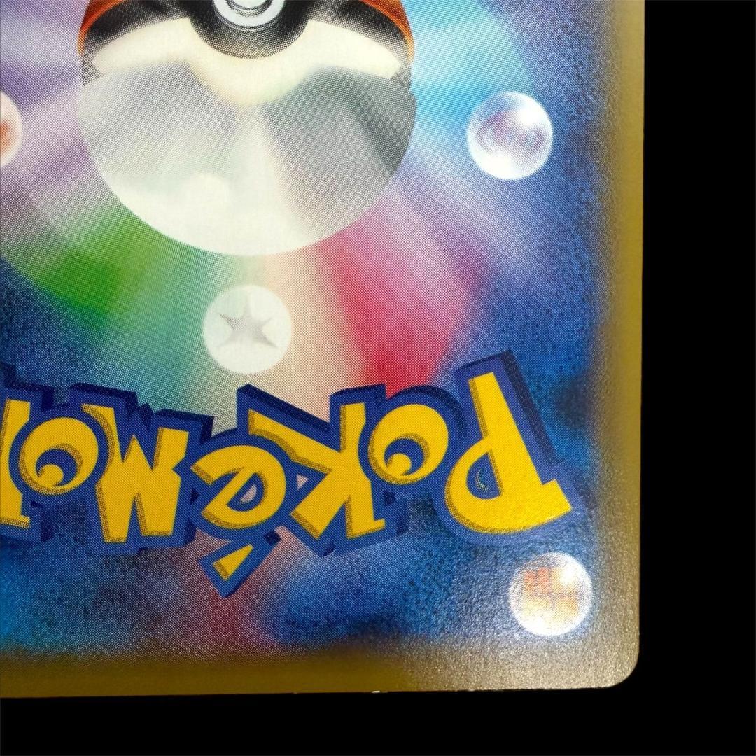 ポケモンカードゲーム【パルキア＆ブラックキュレム】 2枚Set