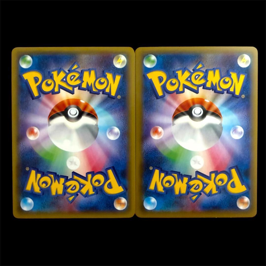 ポケモンカードゲーム【パルキア＆ブラックキュレム】 2枚Set