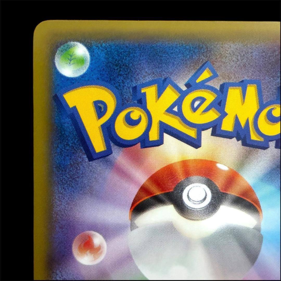 ポケモンカードゲーム【パルキア＆ブラックキュレム】 2枚Set