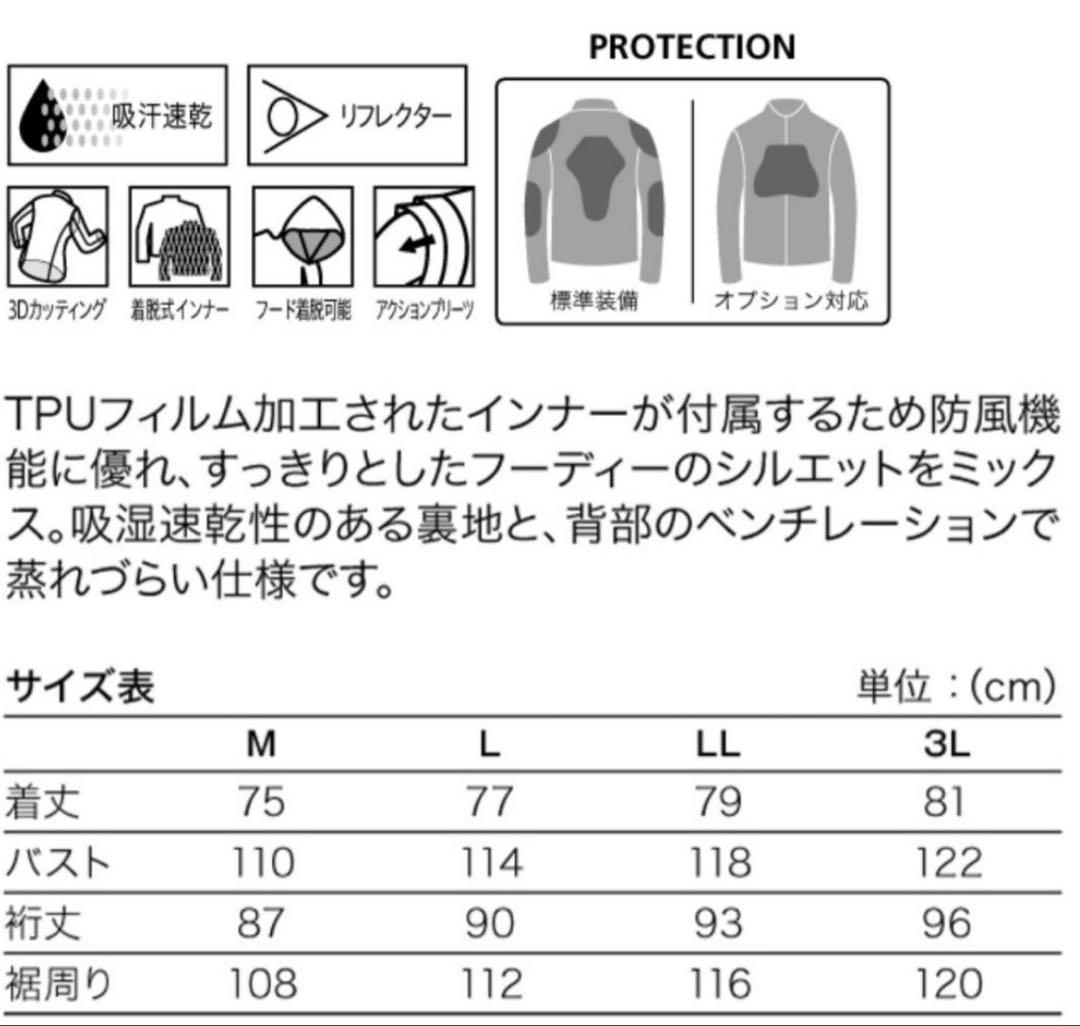 Honda ウルスラフードブルゾン バイク ウェア　秋冬　美品ホンダのアウター
