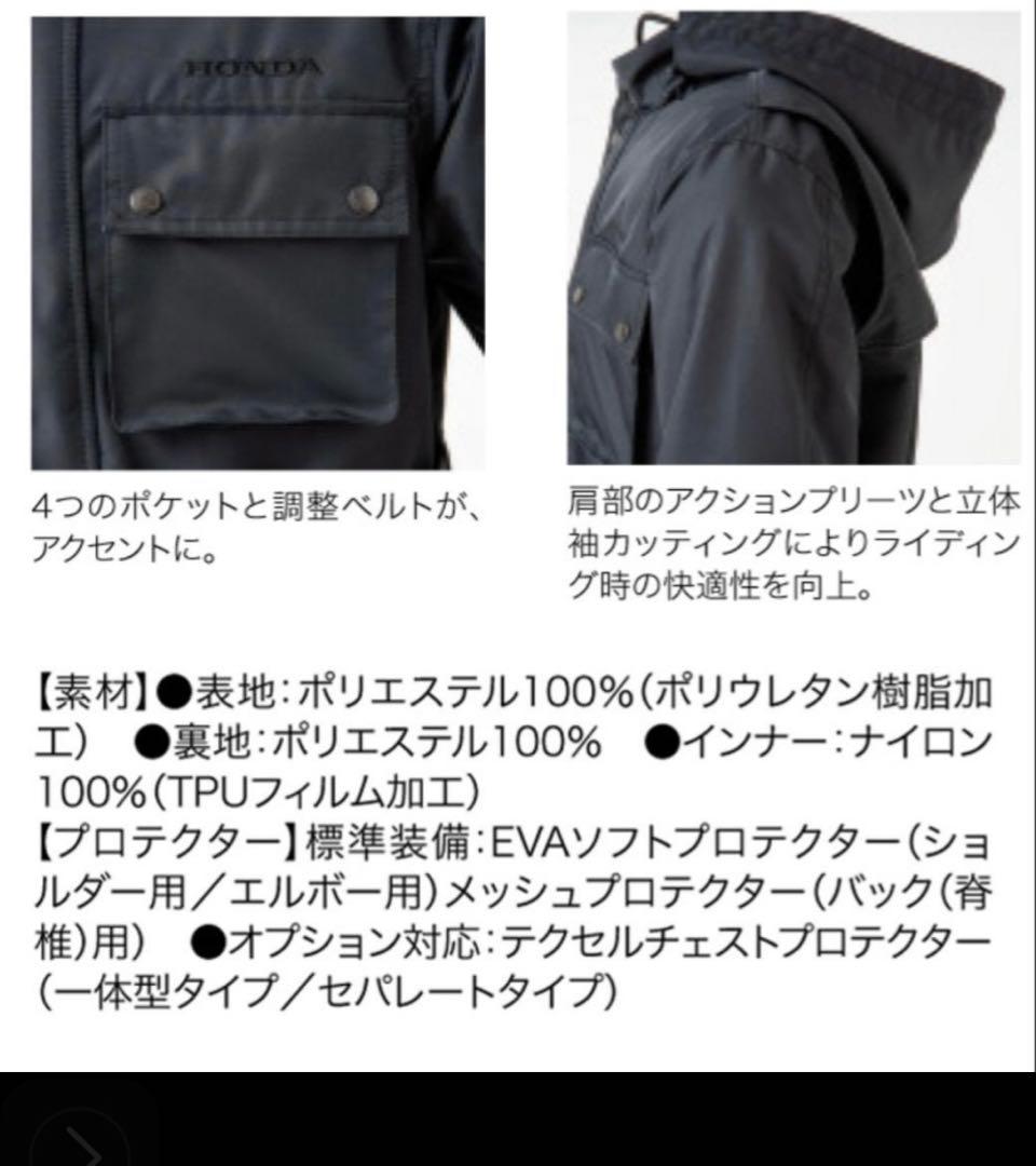 Honda ウルスラフードブルゾン バイク ウェア　秋冬　美品ホンダのアウター