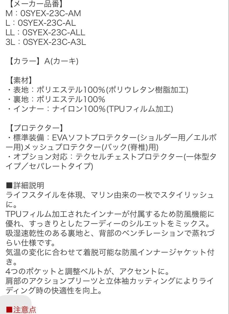 Honda ウルスラフードブルゾン バイク ウェア　秋冬　美品ホンダのアウター
