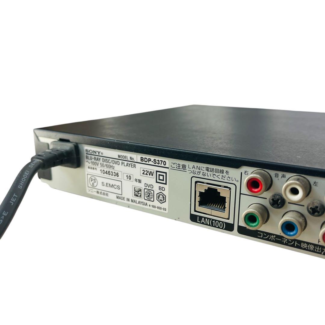 SONY ブルーレイプレイヤー BDP-S370 動作確認済み