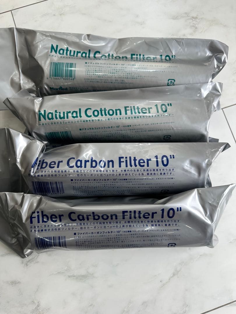 マーフィード浄水器純正交換カートリッジ2セット4本