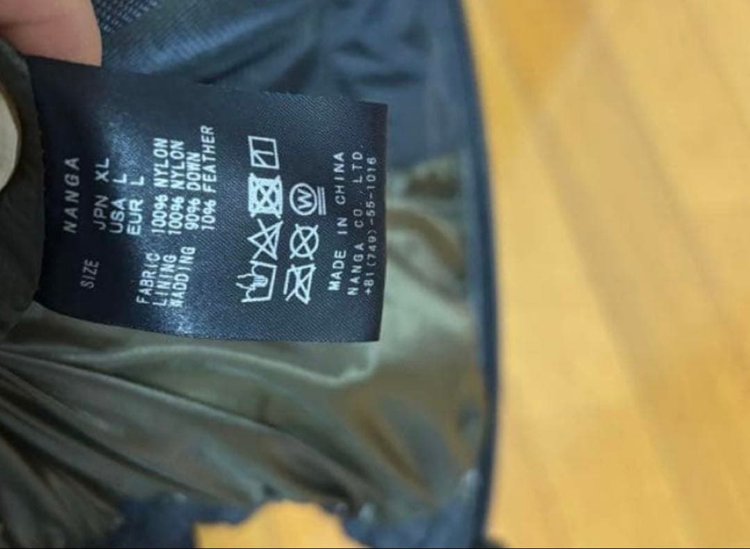 ナンガ マゼノリッジジャケット