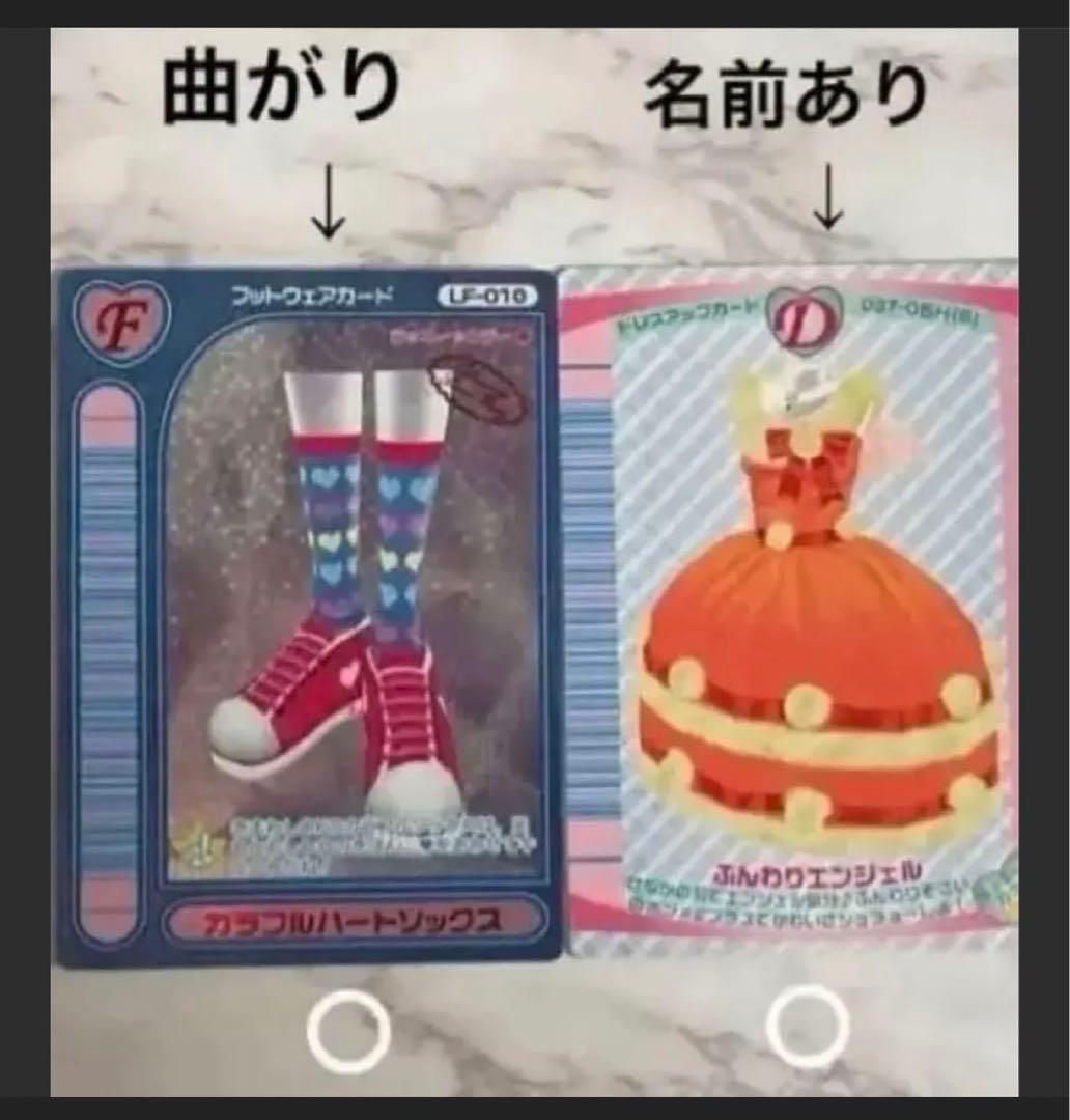 オシャレ魔女ラブandベリー2005年〜2007年 142枚DVD 付きレア2枚