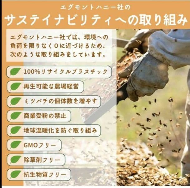 エグモント マヌカハニーUMF15+MGO515+500g■eg-17