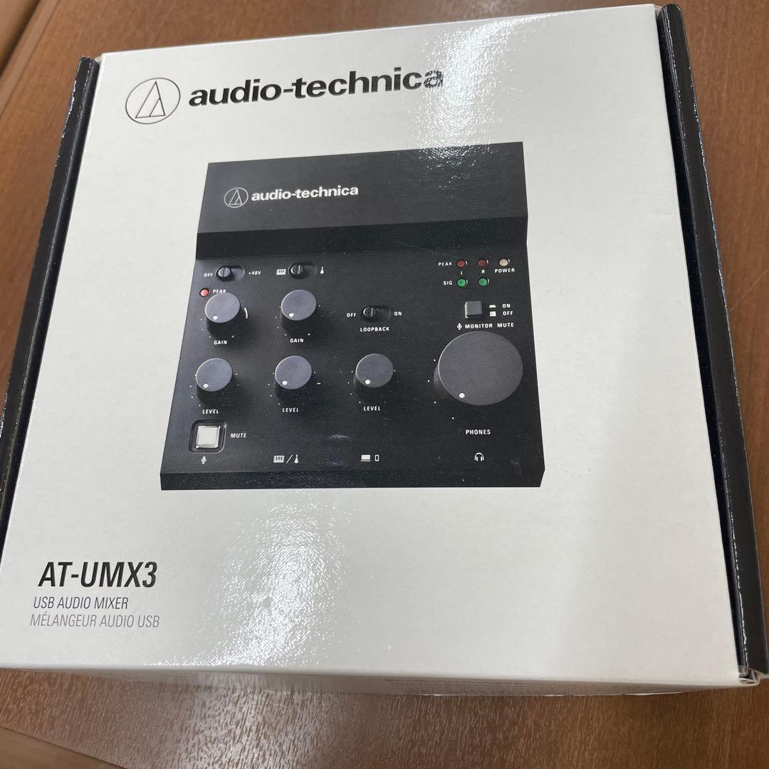 audio-technica AT-UMX3 USBオーディオミキサー(新品)