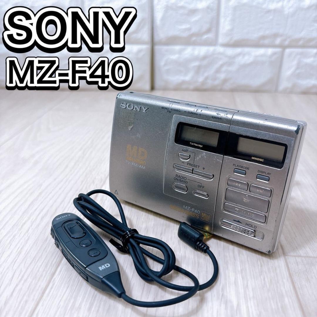 現状品 SONY ソニー ラジオ搭載 MDウォークマン MZ-F40