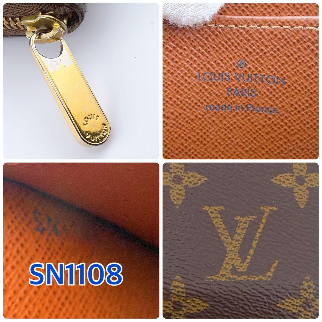 【美品】ルイヴィトン モノグラム ジッピーパース 小銭入れ ブラウン