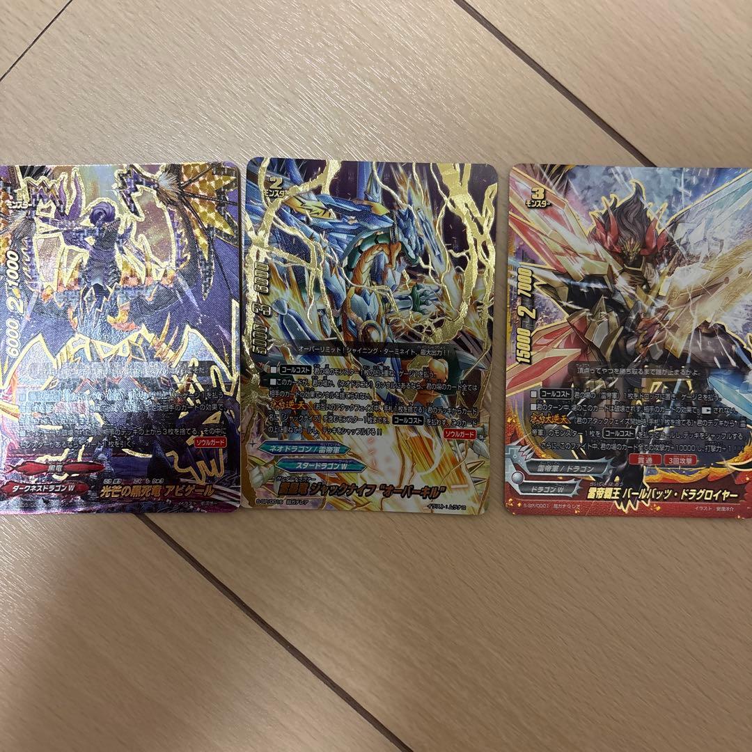 雷帝覇王バールバッツ・ドラグロイヤー