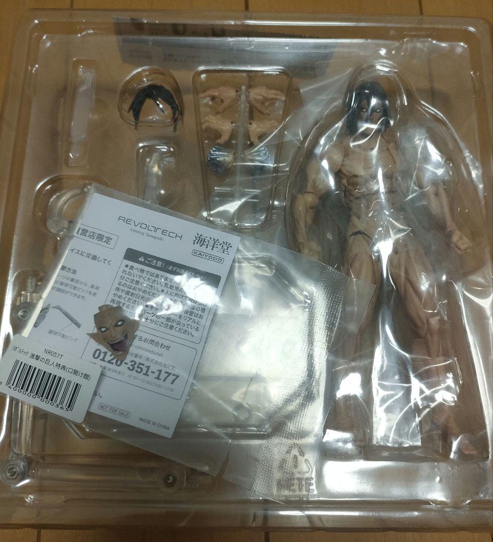 リボルテック　進撃の巨人