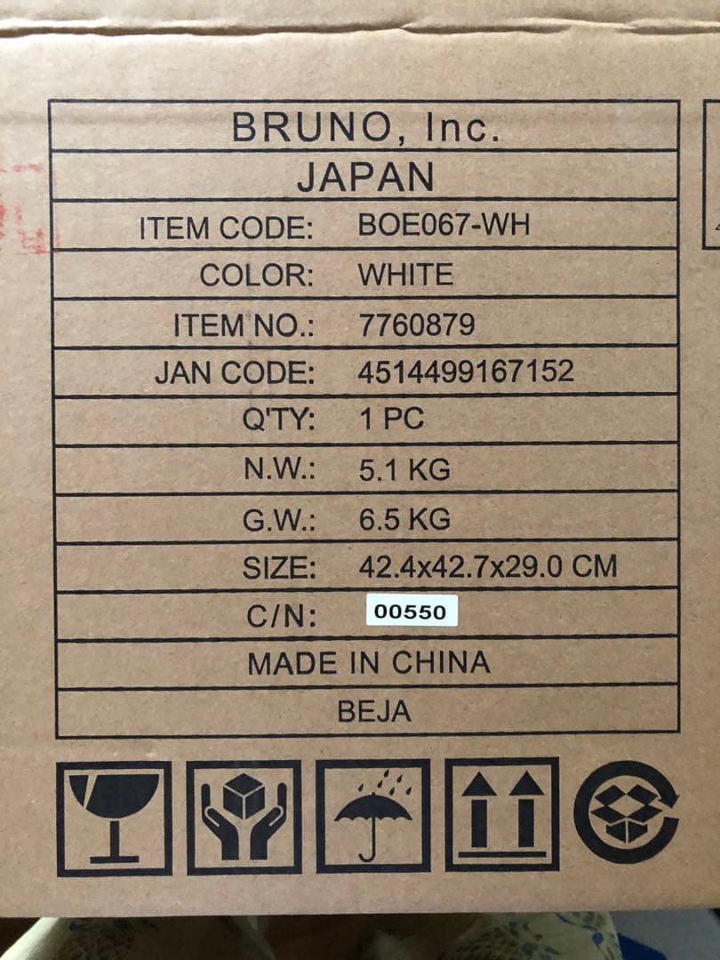 紫陽花　(BRUNO スチーム＆ベイクトースター BOE067-WH)