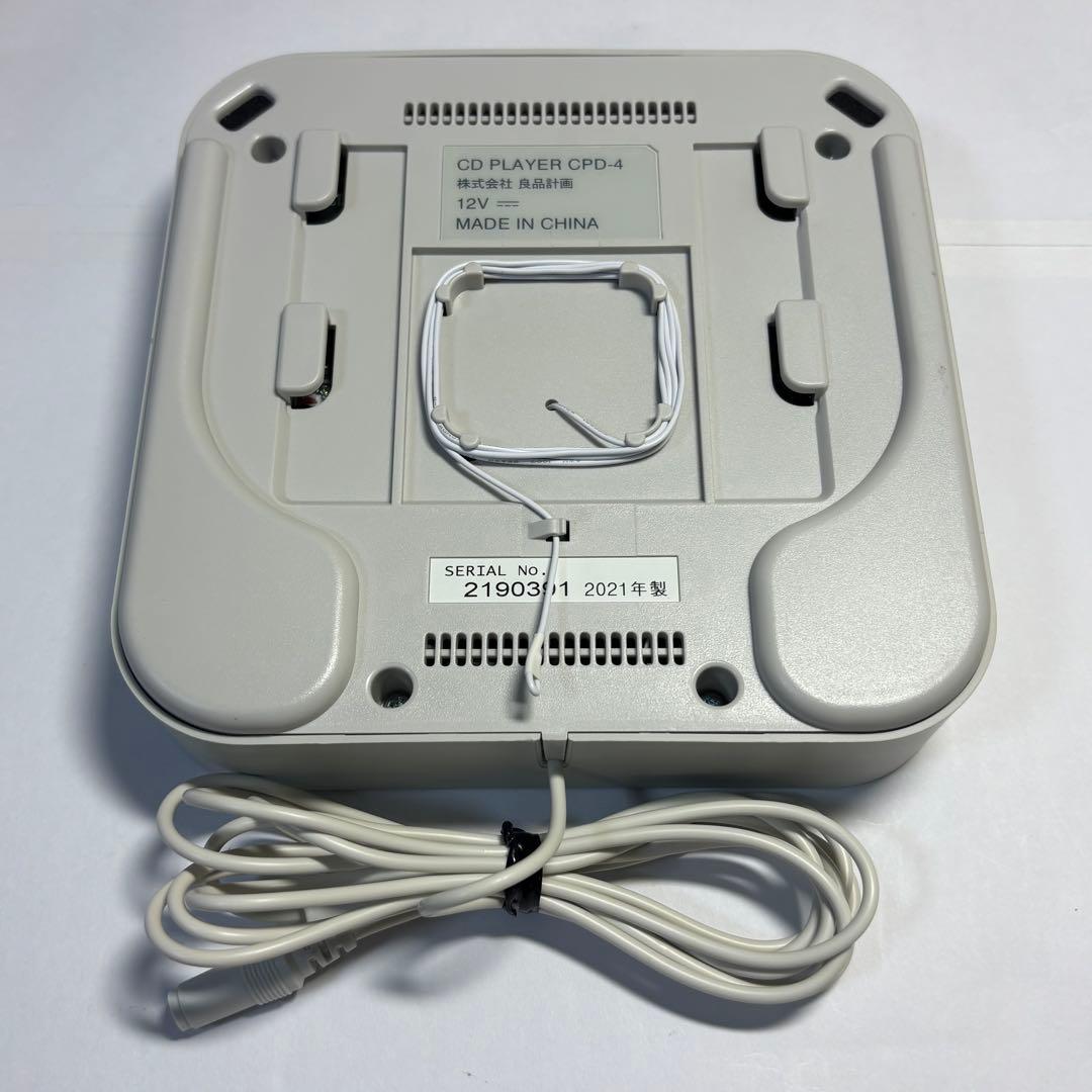 無印良品 壁掛けCDプレーヤー CPD-4 2021年製