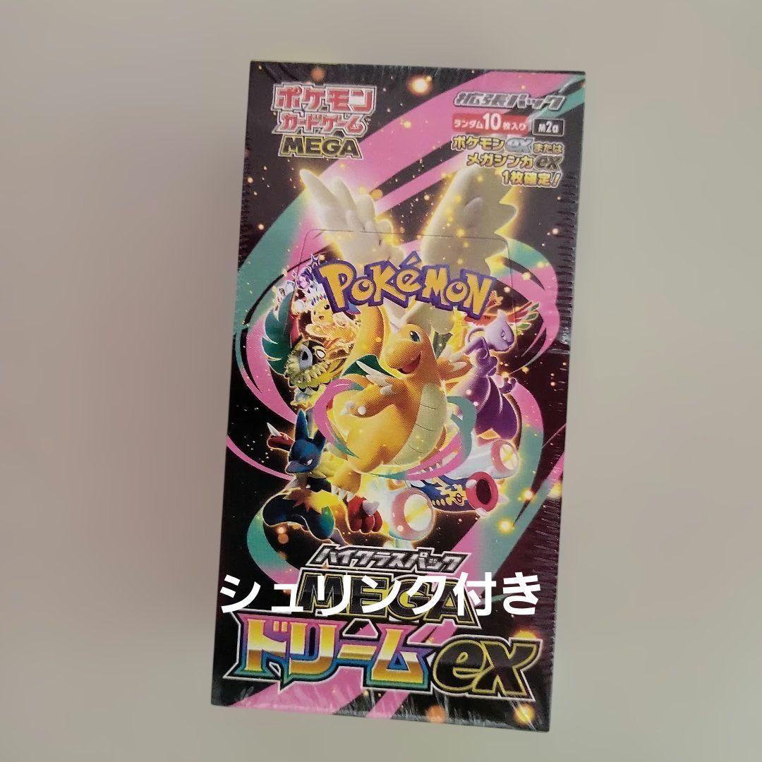 ポケモンカードゲーム MEGA ドリームEX BOX シュリンク付きです。
