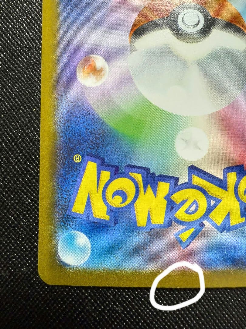 プ*。様 ブラッキーex SAR テラスタルフェスex