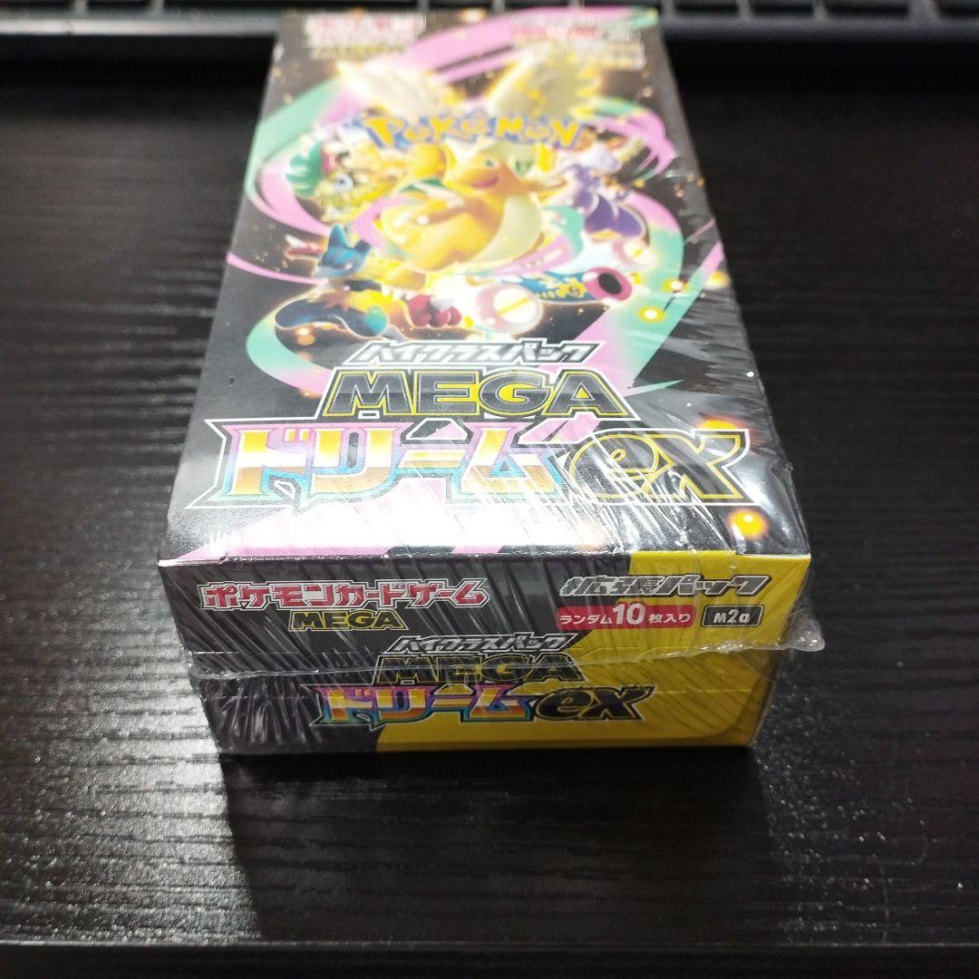 メガドリームex　box シュリンク付き