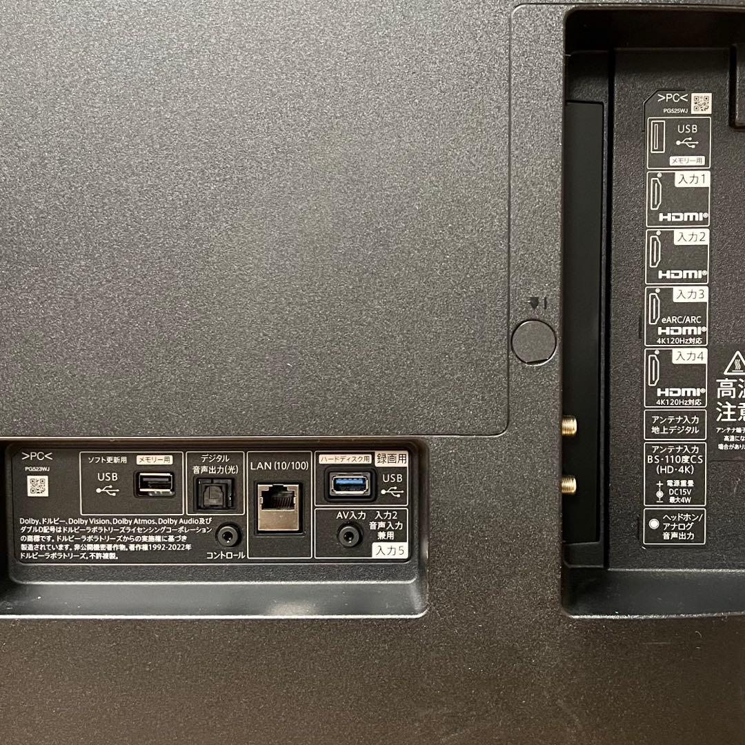 シャープ 65V型 4K 液晶テレビ AQUOS 4T-C65EP1 量子ドット