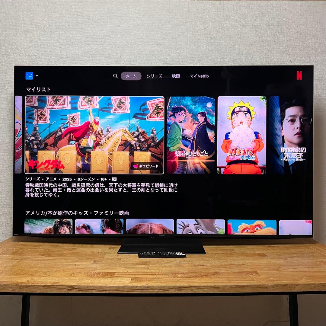 シャープ 65V型 4K 液晶テレビ AQUOS 4T-C65EP1 量子ドット