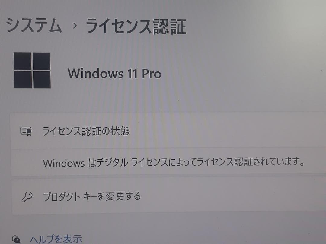 自作PC　i5 8500・8GB・SSD128GB・RX550・Win11