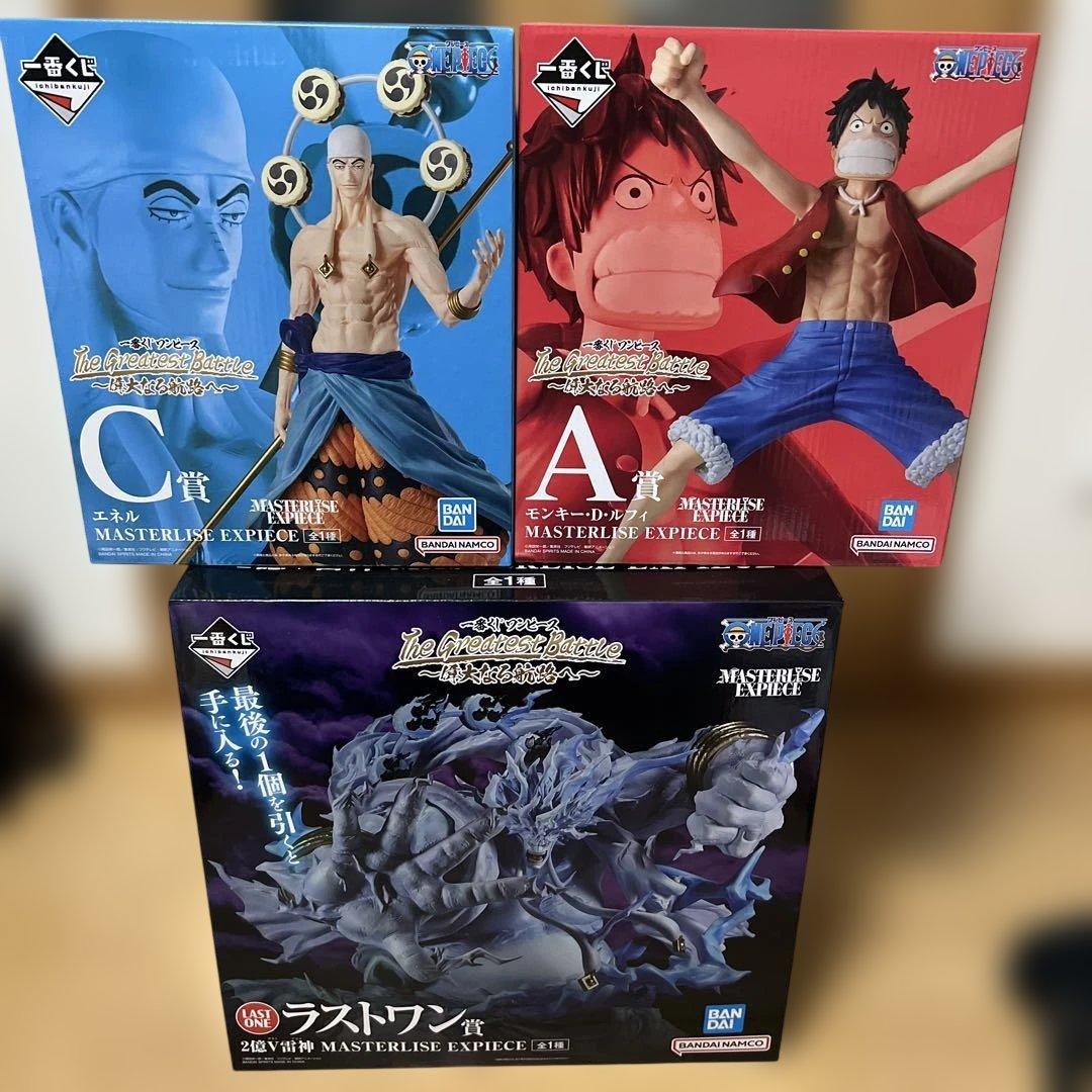 【未開封】一番くじ　ワンピース　偉大なる航路へ　2億V 雷神　アマル　セット