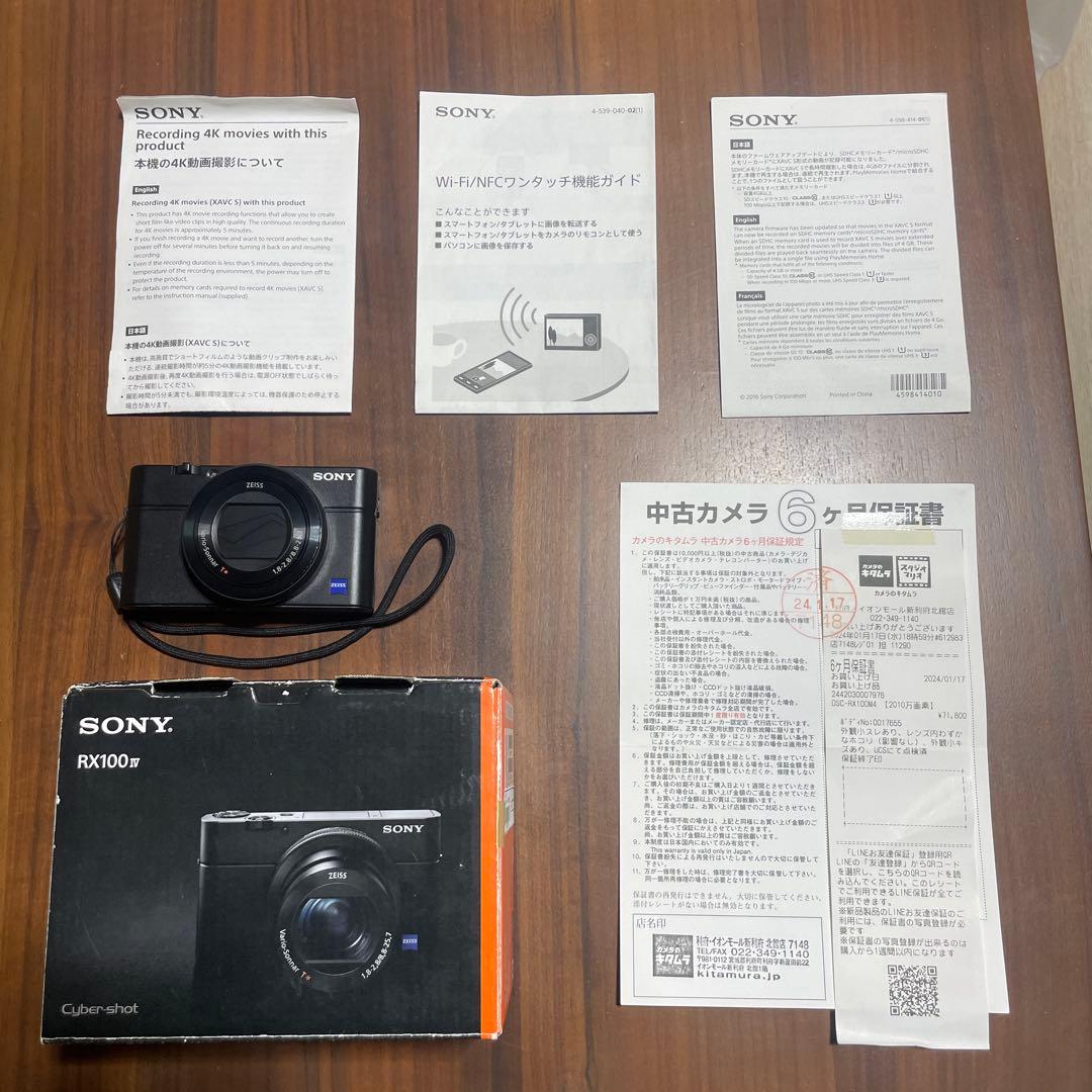 SONYサイバーショット DSC-RX100M4