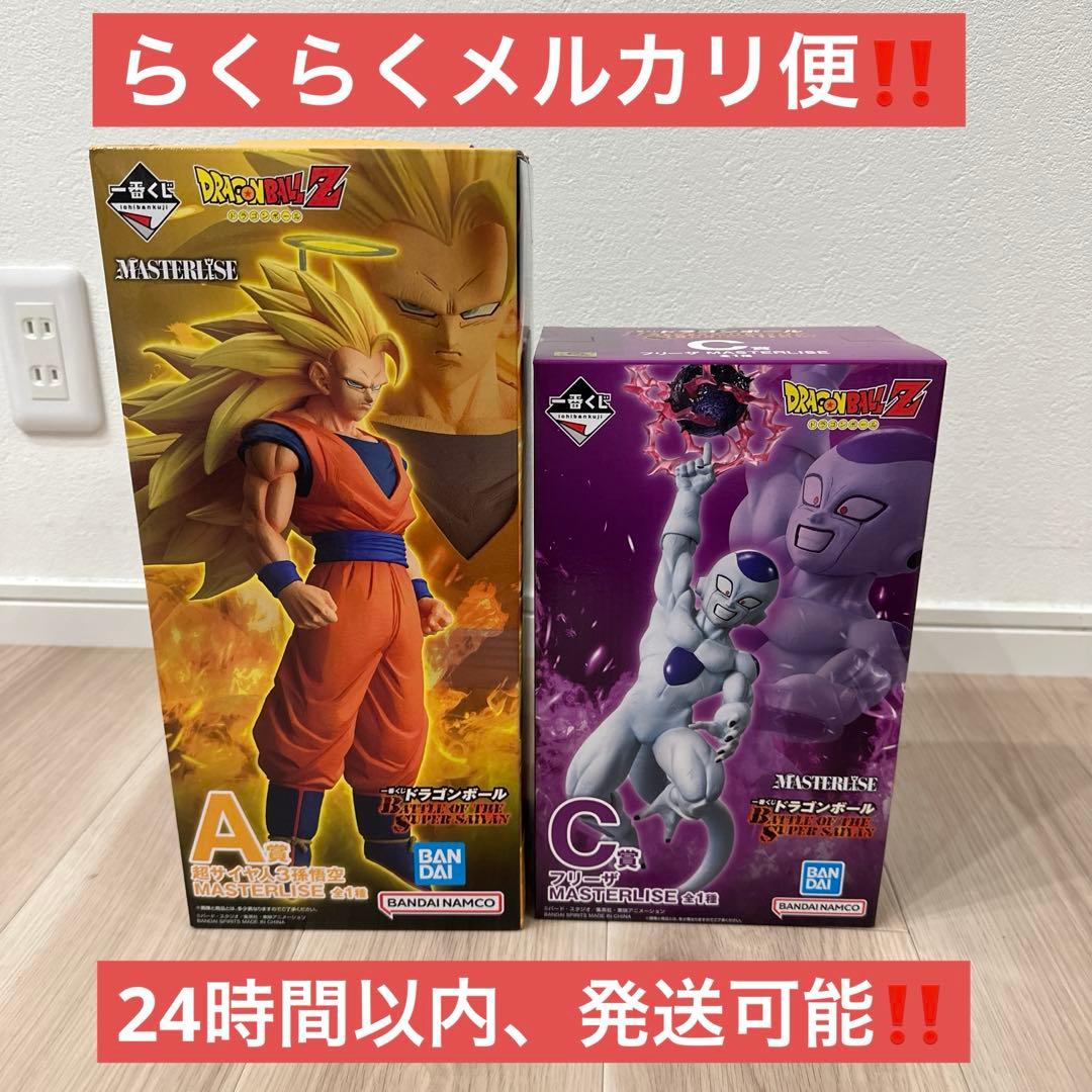 ドラゴンボール 一番くじ A賞 C賞 2点セット