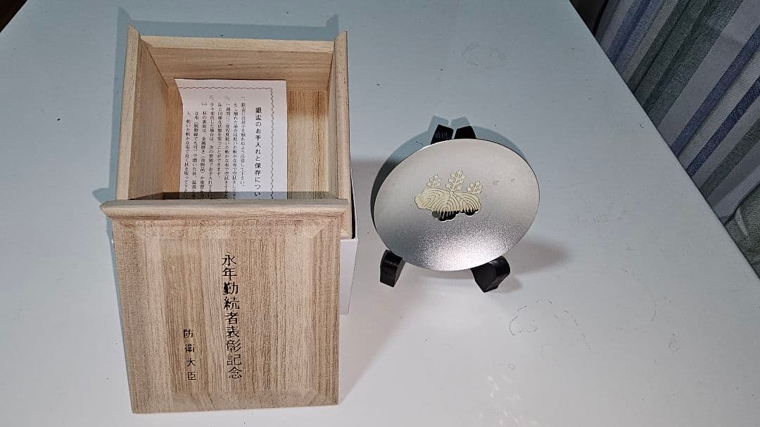 銀杯（純銀）と木製箱セット