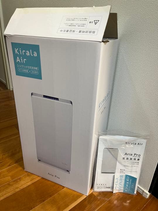 空気清浄機kirara air Aria Pro KAH-128