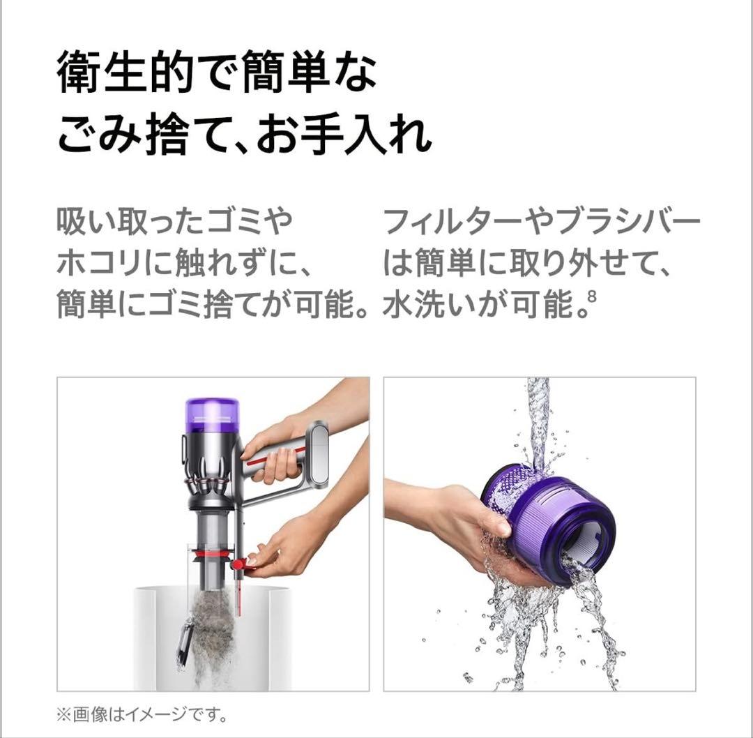 がりたさん専用Dyson micro focus ハンディクリーナー本体HH17