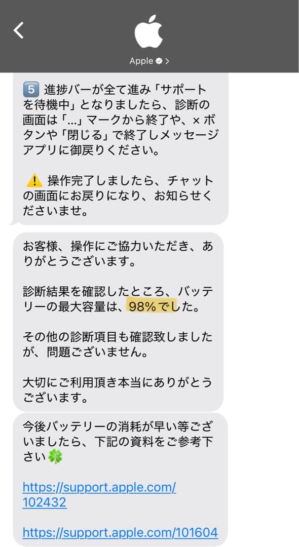 美品 iPad Air第5世代256GB & Apple Pencil