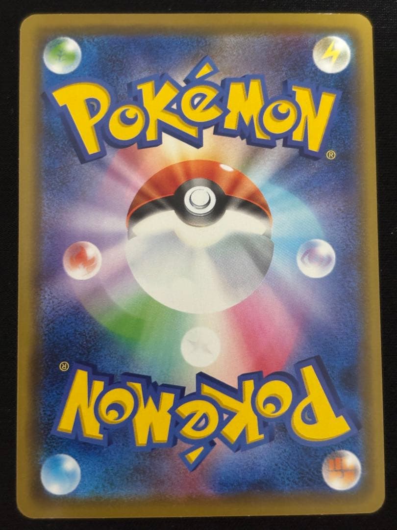 カナザワのピカチュウ：「スペシャルBOX ポケモンセンターカナザワオープン記念…