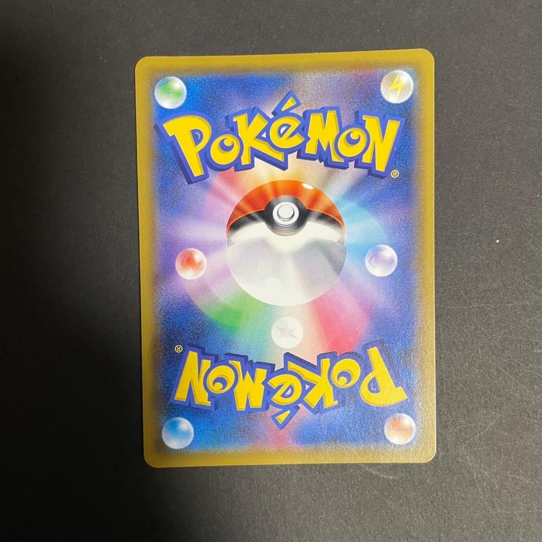 ポケモンカード リーリエの全力 SR