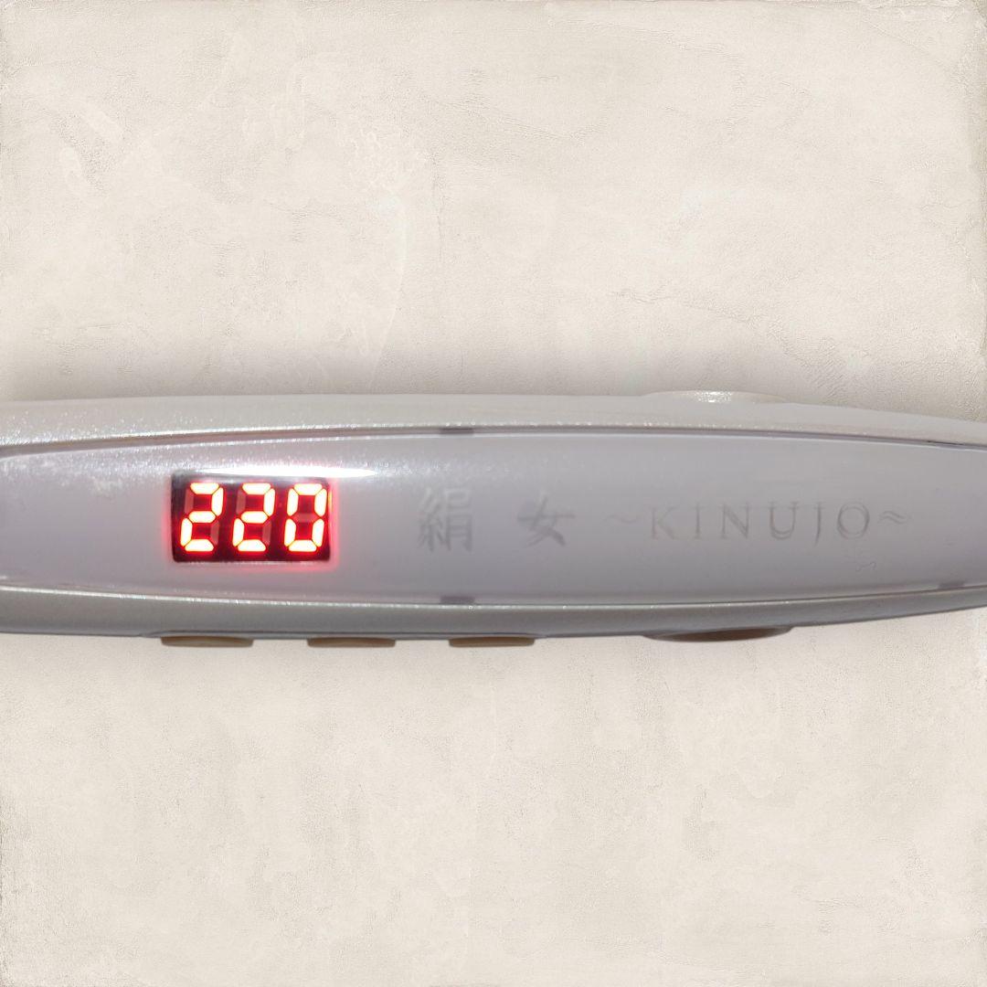 ✨美品✨ KINUJO ストレートアイロン シルクプレート LM-125