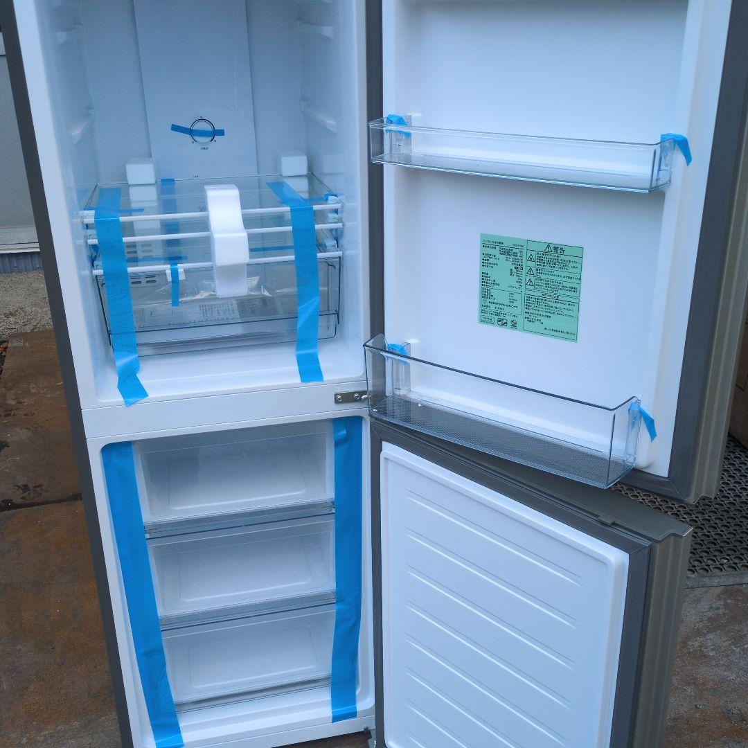 K*】様 (2025年製)冷蔵庫 YRZ-23M 226L ゴールド