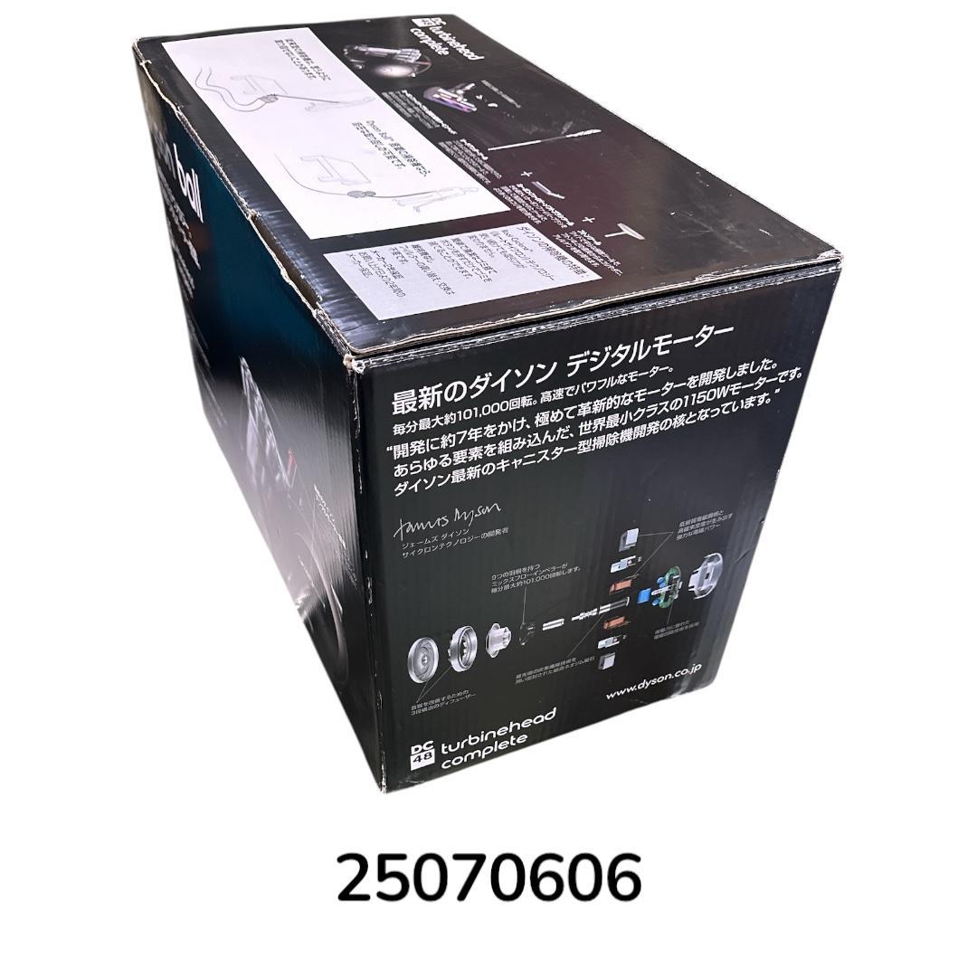 【未使用品】Dyson ダイソン 掃除機 DC48 サイクロン式 クリーナー