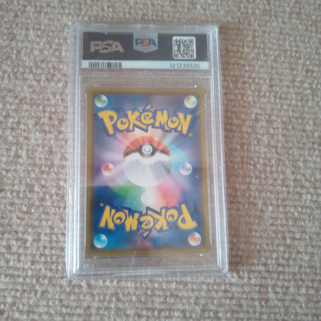 r*i様 カナザワのピカチュウ #144 GEM MT　PSA10