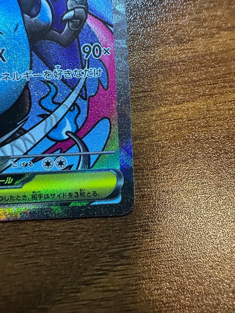 メガリザードンX EX 3点まとめ