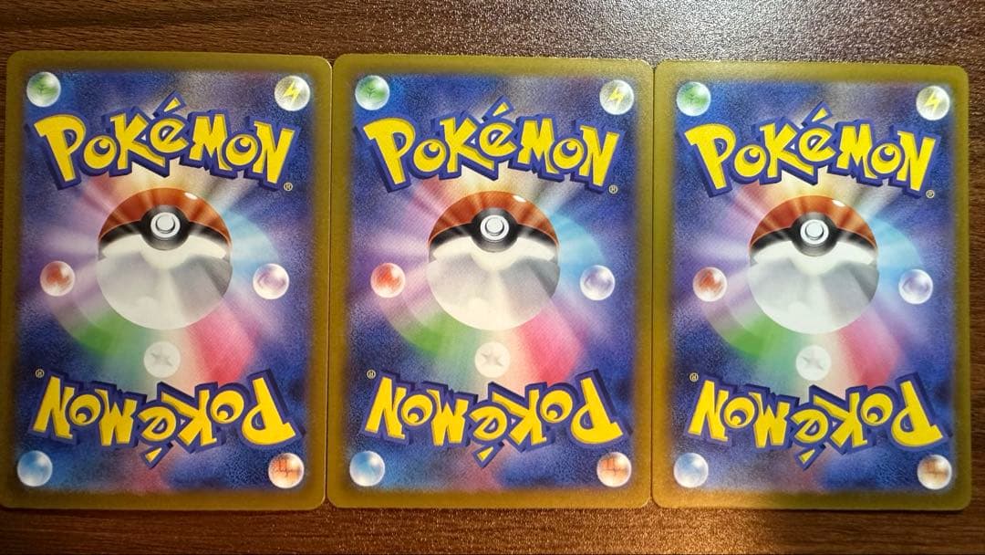 メガリザードンX EX 3点まとめ