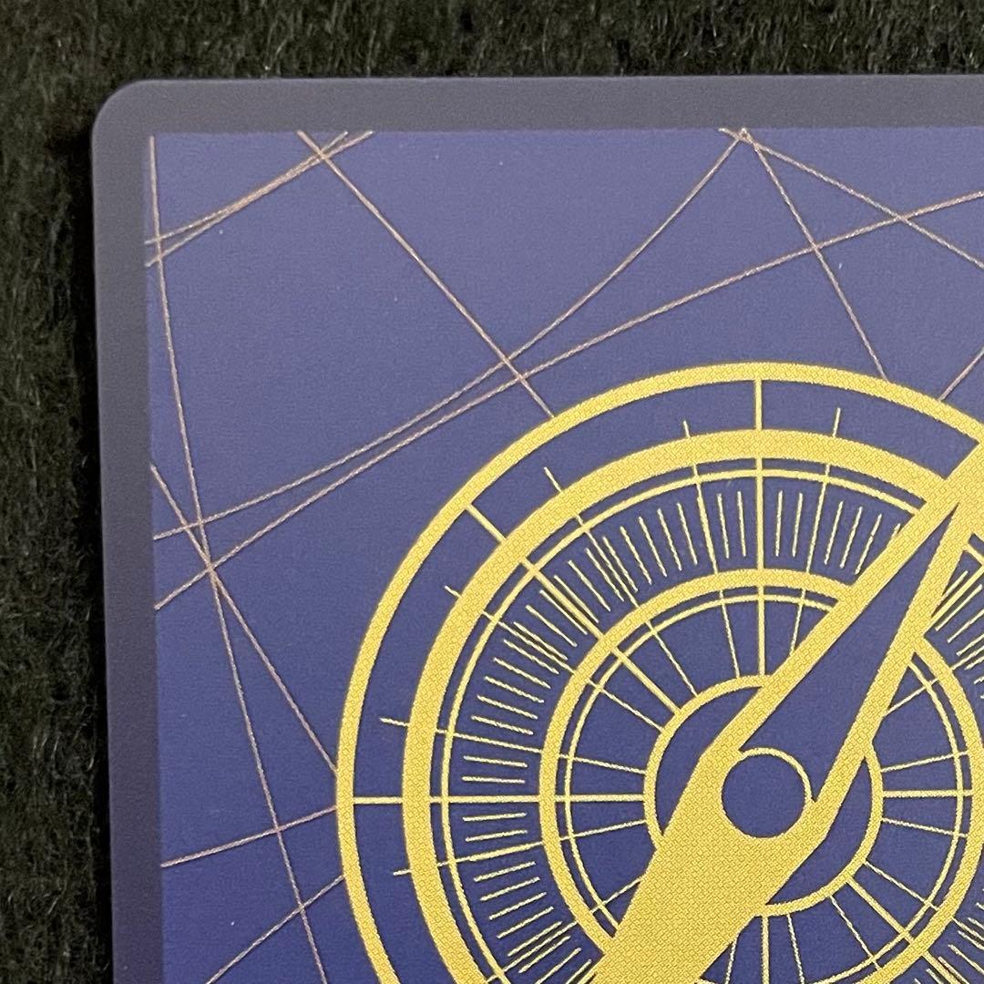 モンキー・D・ルフィ OP13-118 SEC パラレル