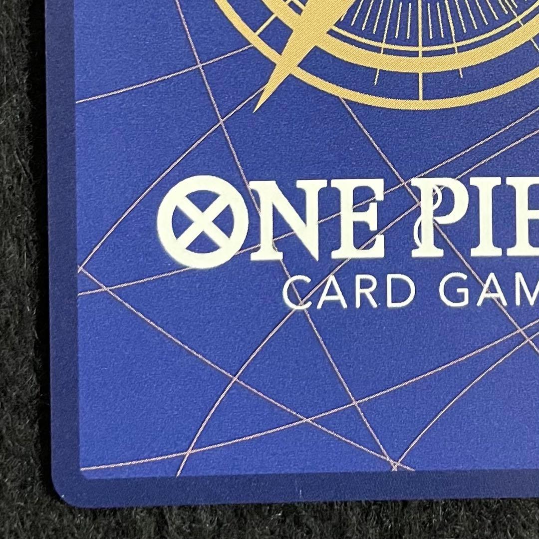 モンキー・D・ルフィ OP13-118 SEC パラレル